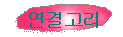 자주가는 곳