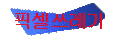 조각그림 도서관